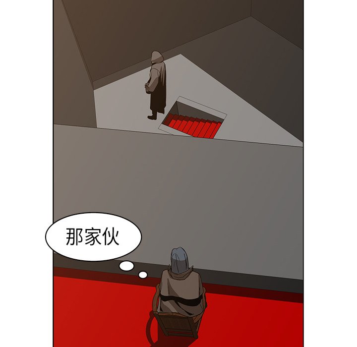 第24話 - 第57张