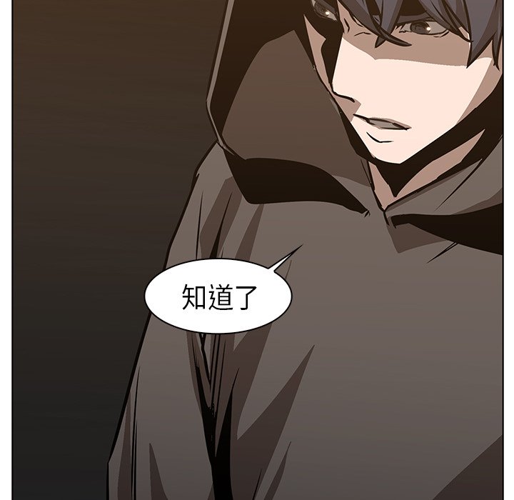 第24話 - 第59张