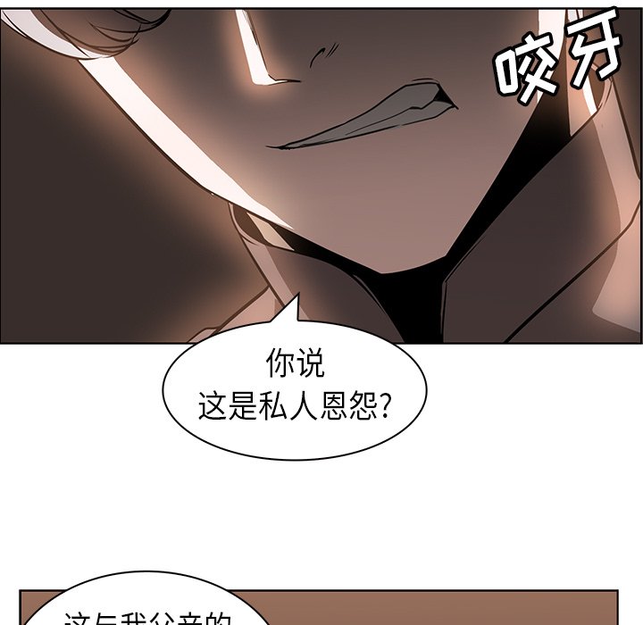 第24話 - 第6张