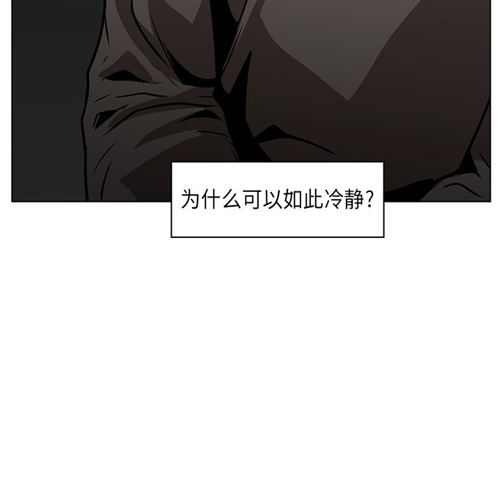 第24話 - 第60张
