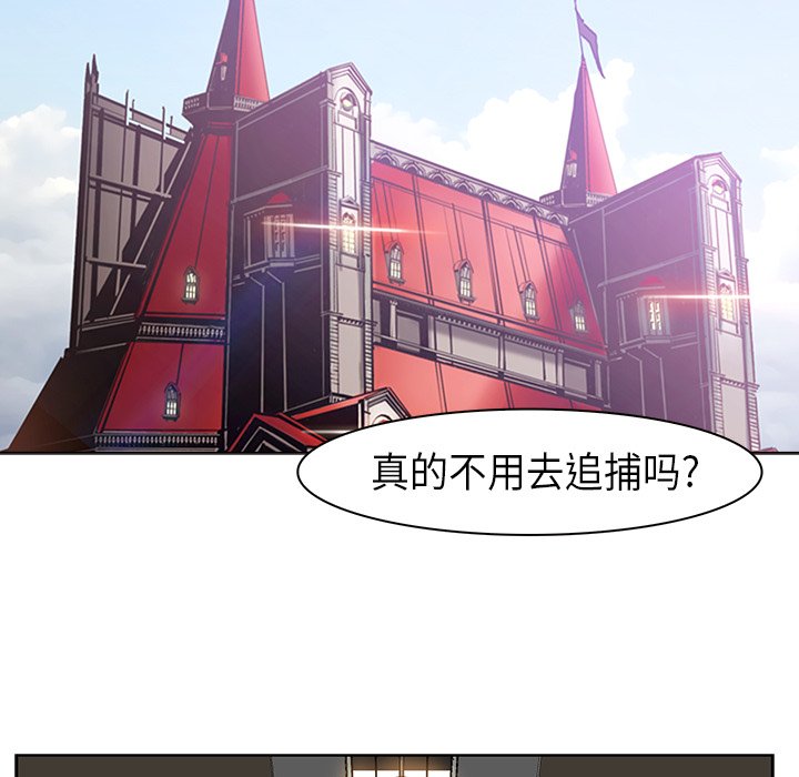 第24話 - 第62张