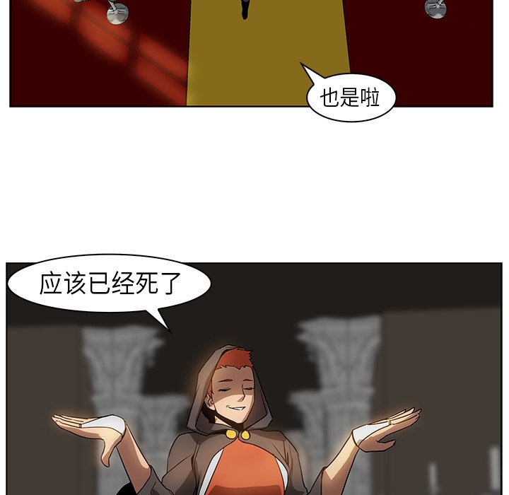 第24話 - 第64张