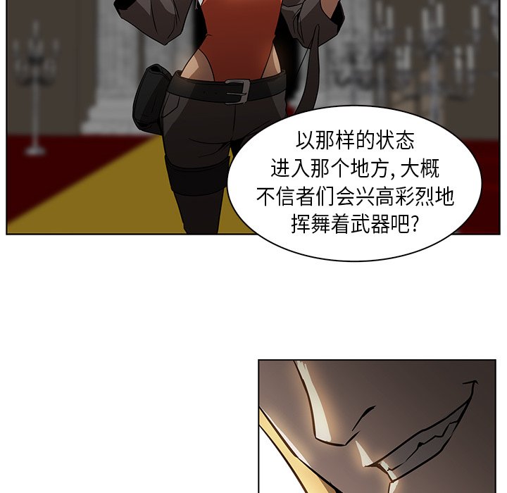 第24話 - 第65张
