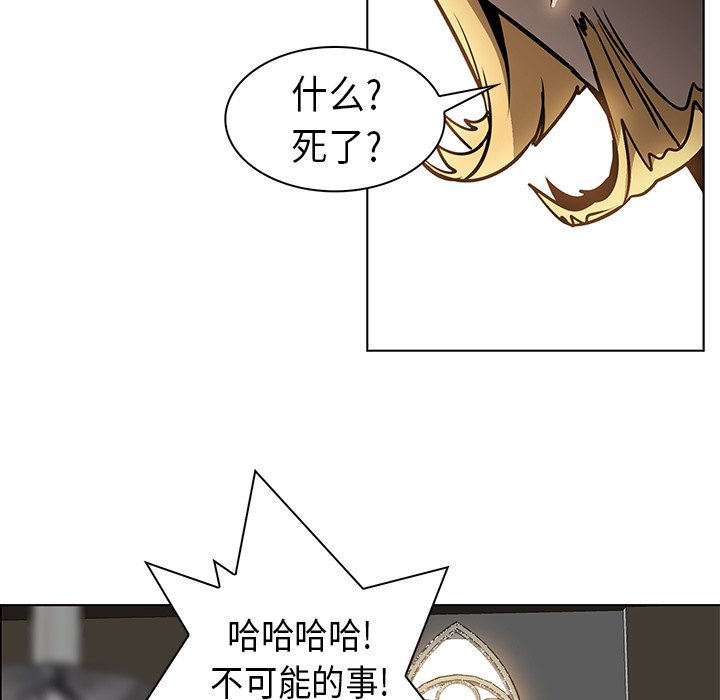 第24話 - 第66张