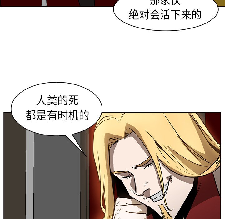 第24話 - 第68张
