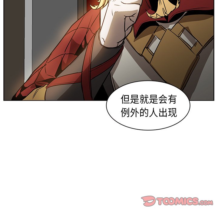 第24話 - 第69张