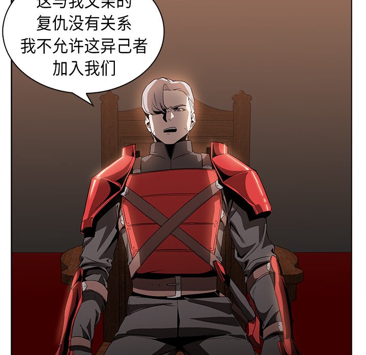 第24話 - 第7张