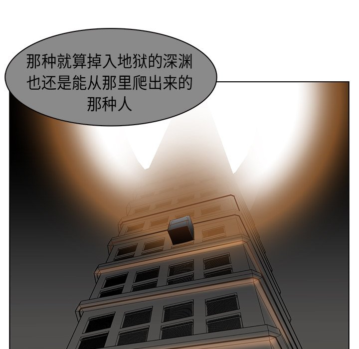 第24話 - 第70张