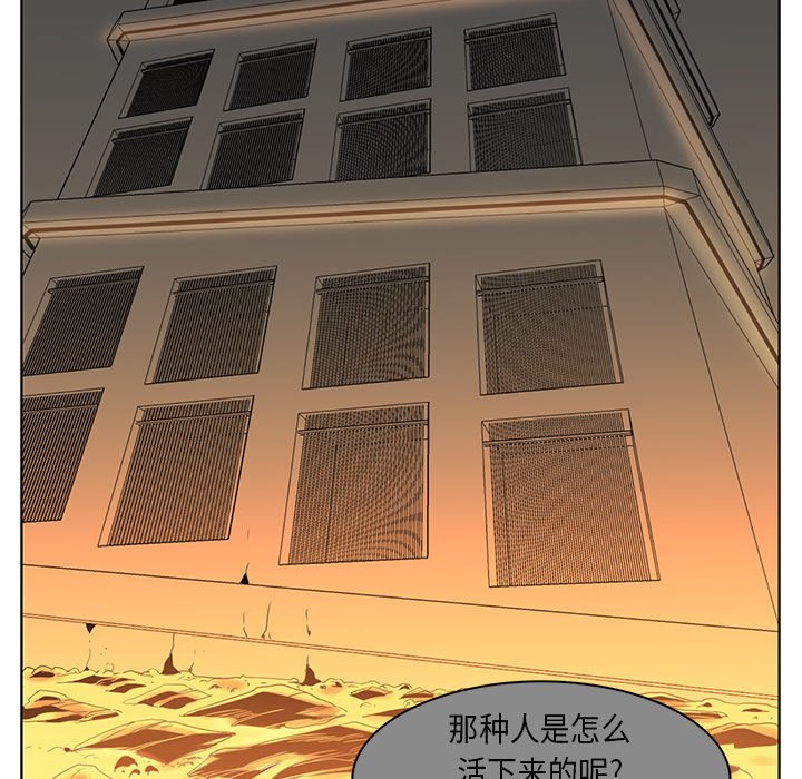 第24話 - 第71张