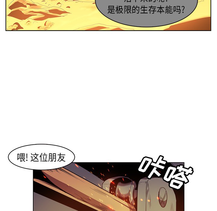 第24話 - 第72张