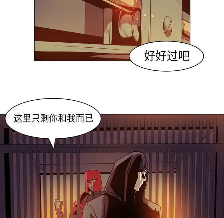 第24話 - 第73张