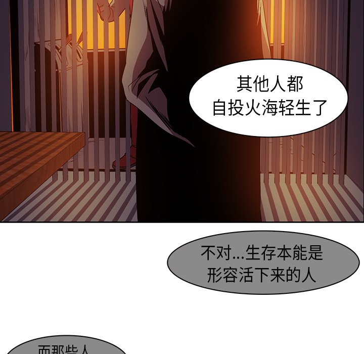 第24話 - 第74张