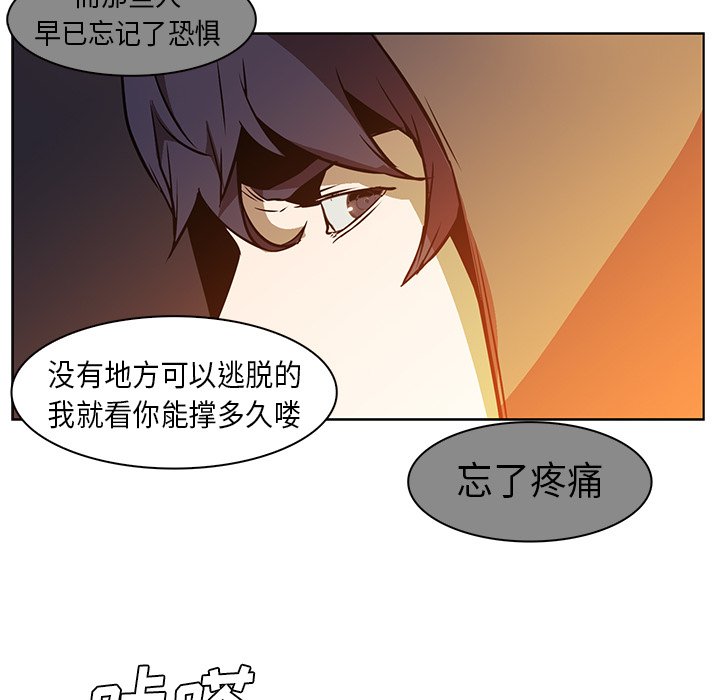 第24話 - 第75张