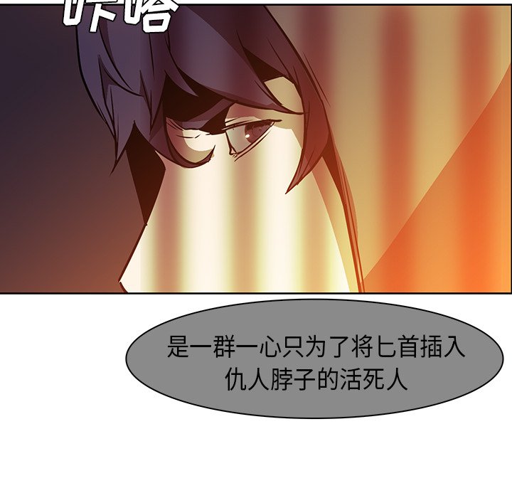 第24話 - 第76张