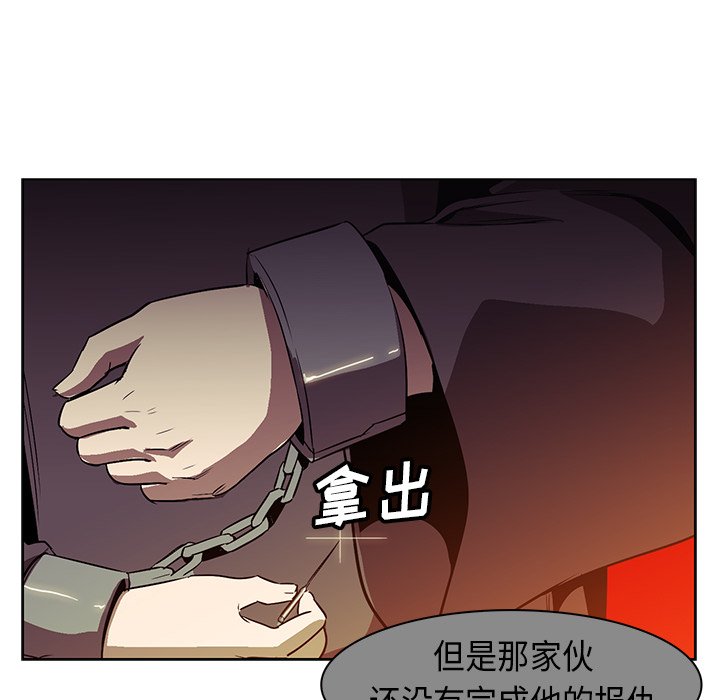 第24話 - 第77张