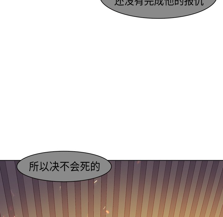 第24話 - 第78张