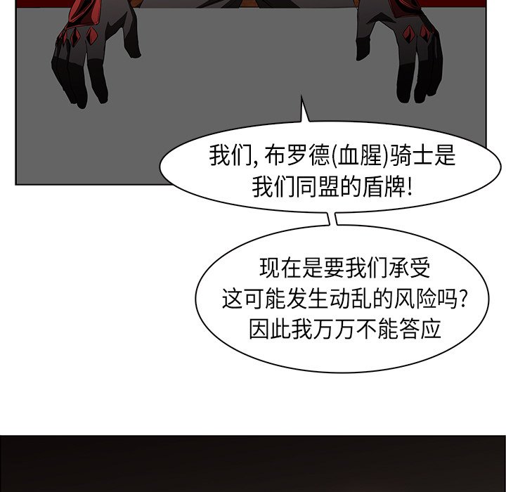 第24話 - 第8张