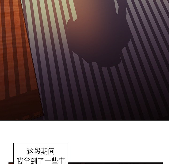 第24話 - 第80张