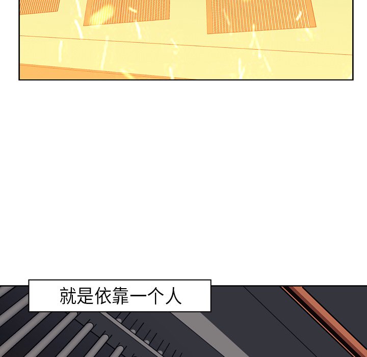 第24話 - 第82张