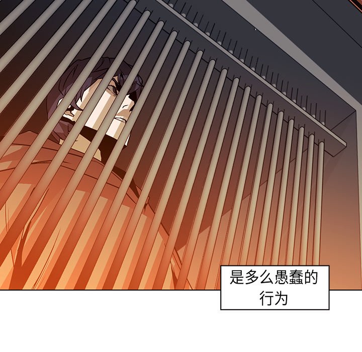 第24話 - 第83张