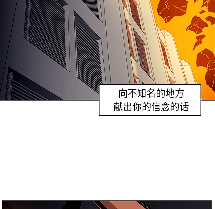 第24話 - 第86张