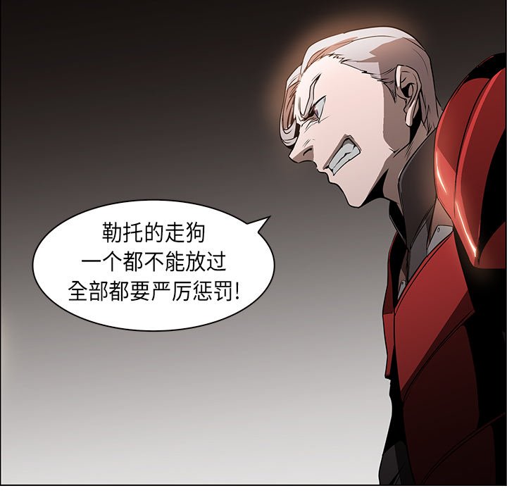 第24話 - 第9张