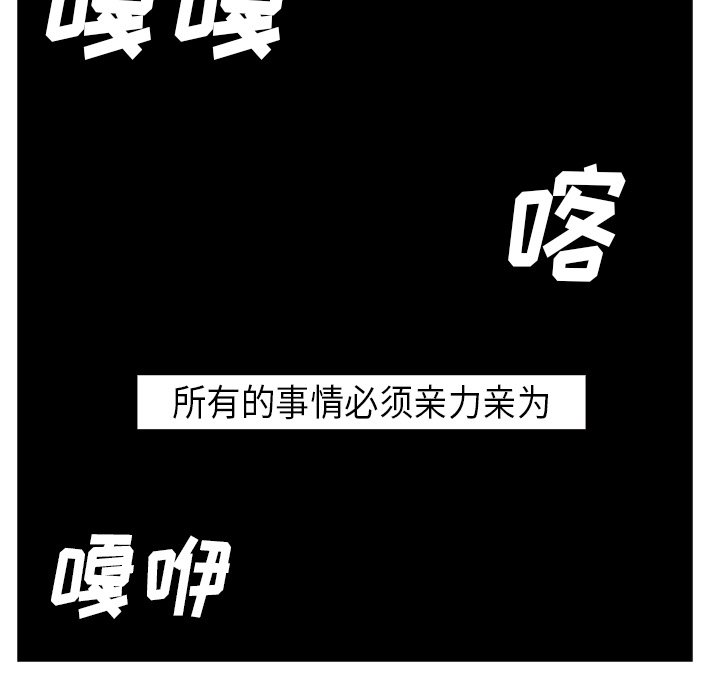 第24話 - 第90张