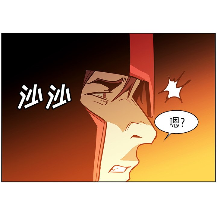第24話 - 第92张