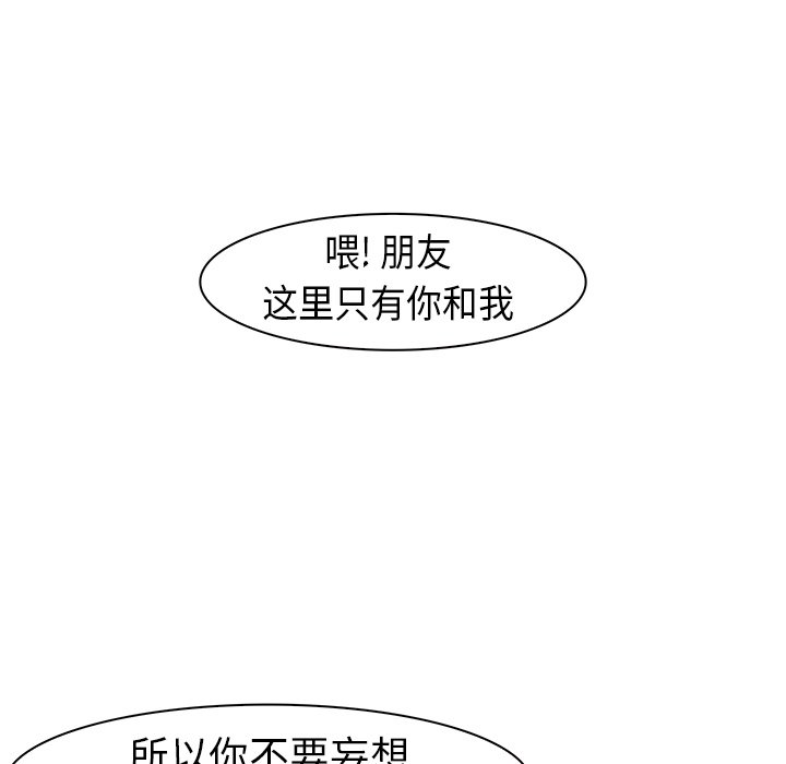 第24話 - 第93张