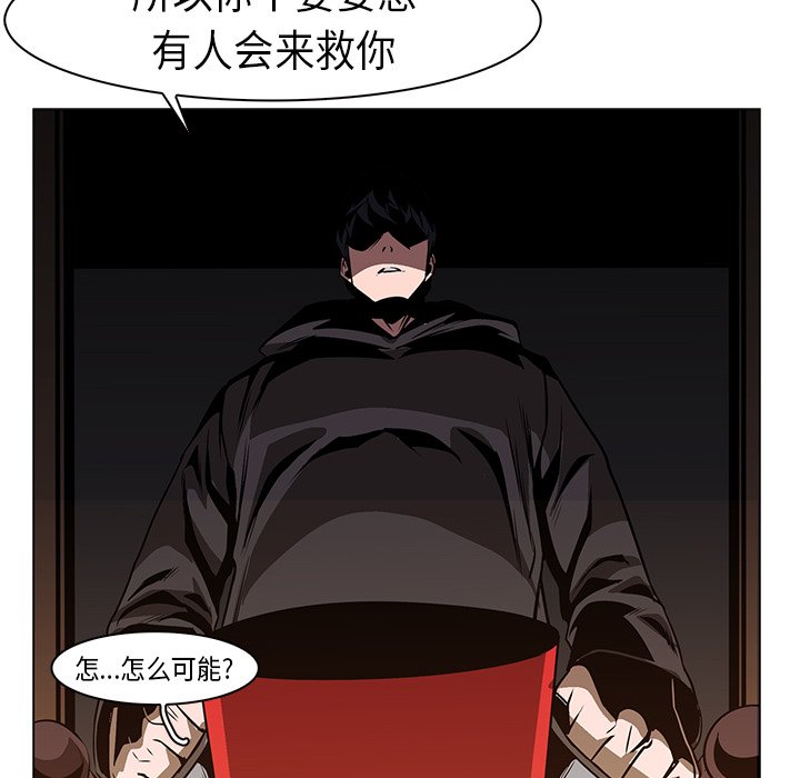 第24話 - 第94张