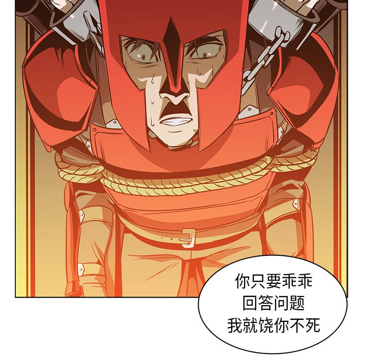 第24話 - 第95张