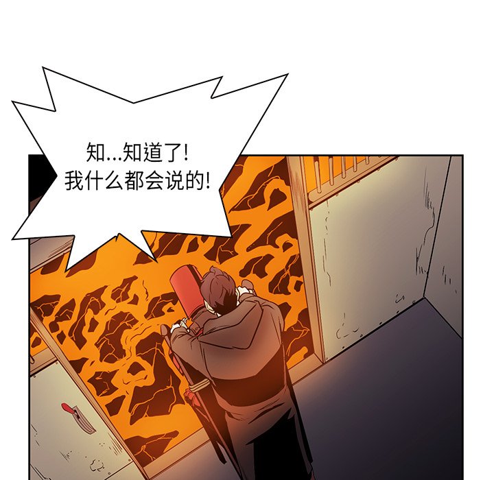 第24話 - 第96张