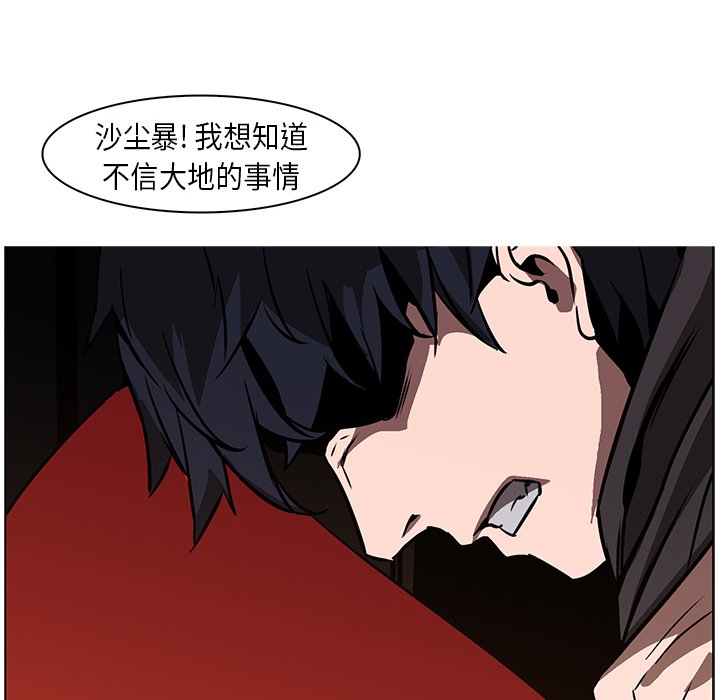 第24話 - 第98张