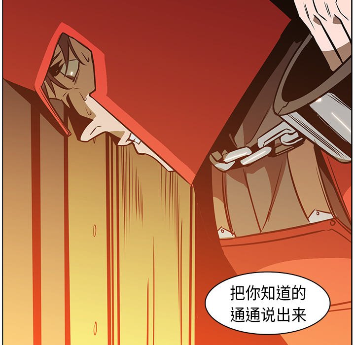 第24話 - 第99张