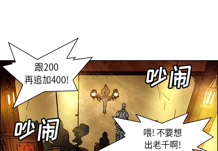 第25話 - 第0张