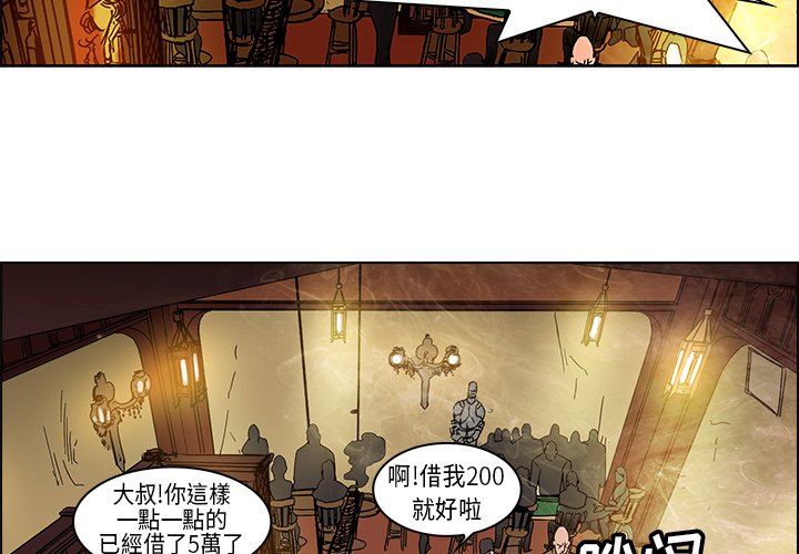 第25話 - 第1张