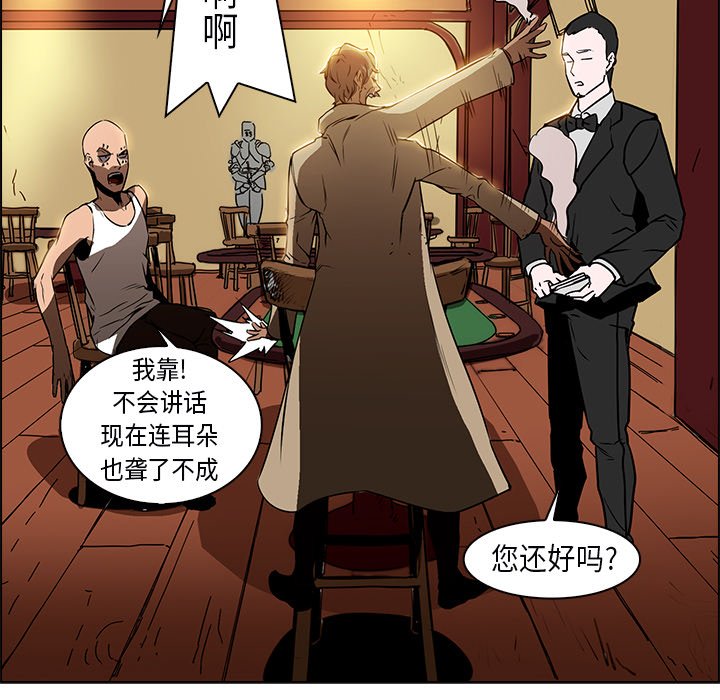 第25話 - 第10张