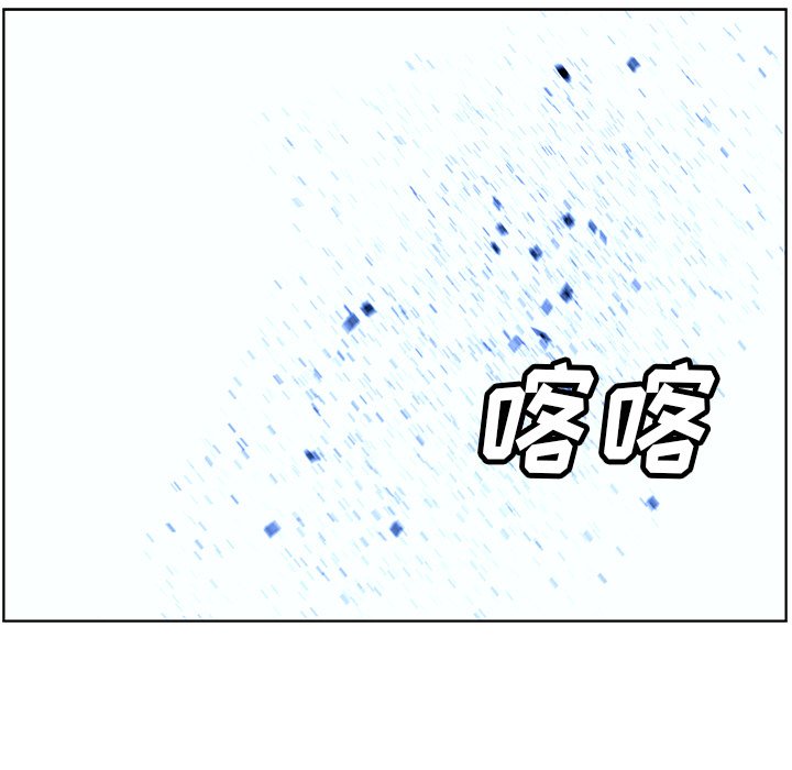 第25話 - 第104张