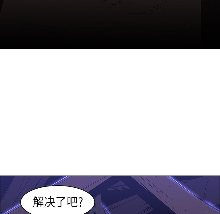 第25話 - 第109张