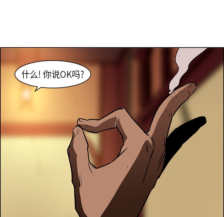第25話 - 第11张