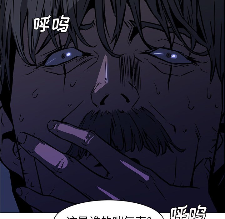 第25話 - 第121张