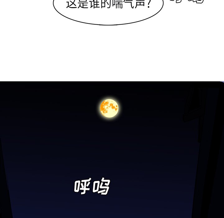 第25話 - 第122张
