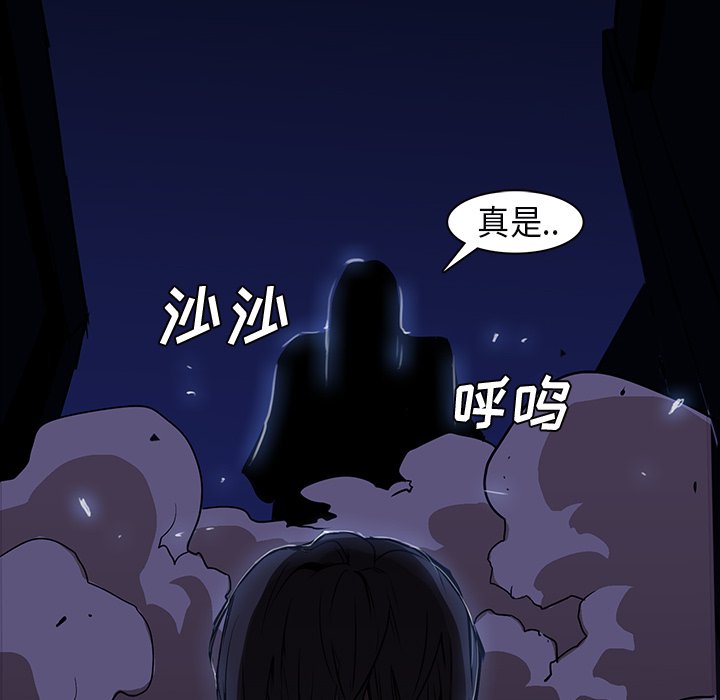 第25話 - 第123张