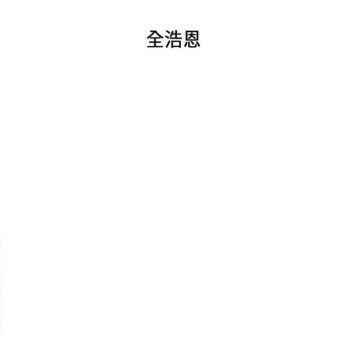 第25話 - 第136张