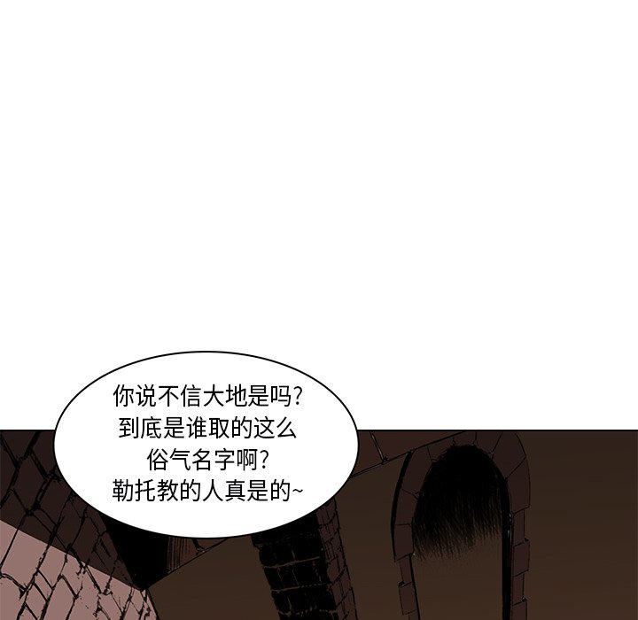 第25話 - 第138张