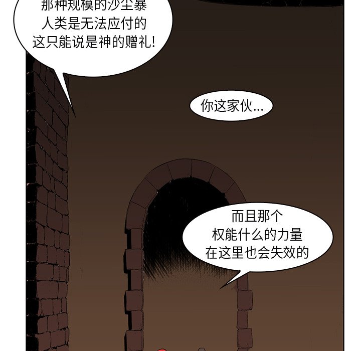 第25話 - 第141张