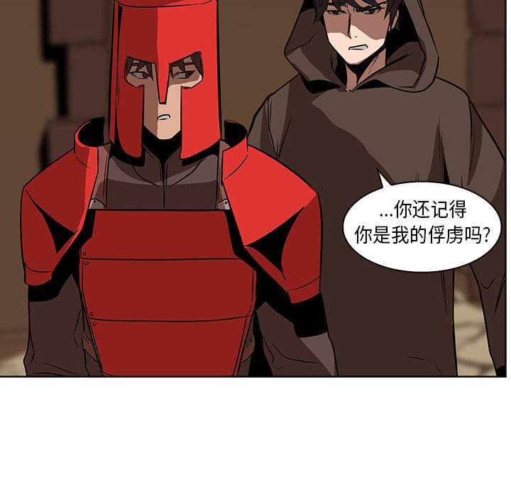 第25話 - 第143张