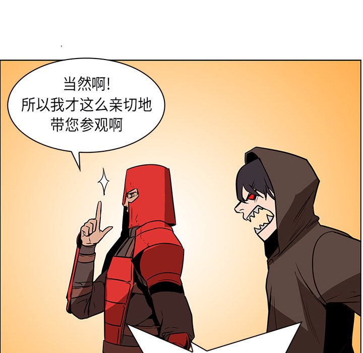 第25話 - 第144张