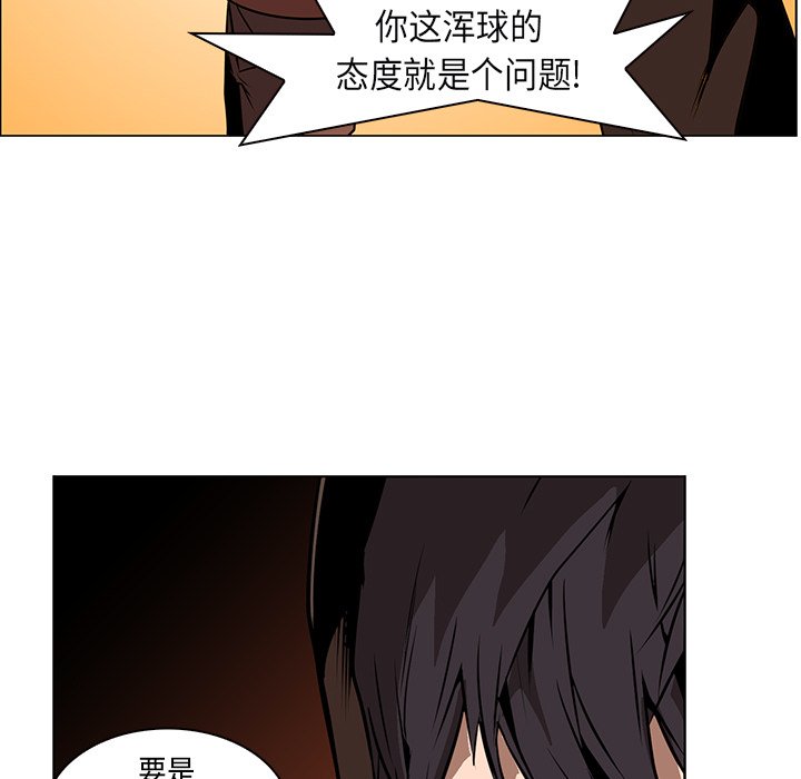 第25話 - 第145张