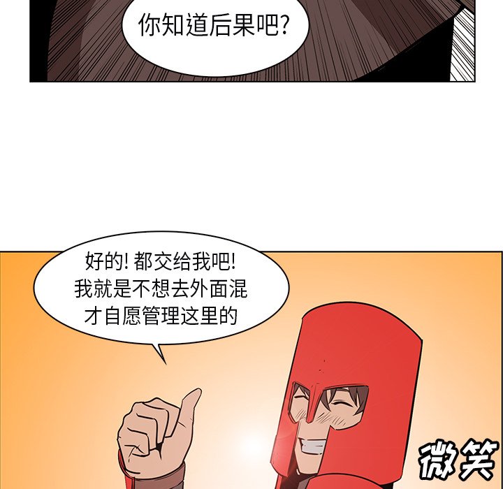 第25話 - 第148张